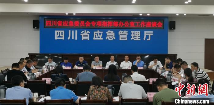 时政|四川入汛以来已发生地质灾害350起 避险转移群众5.8万余人