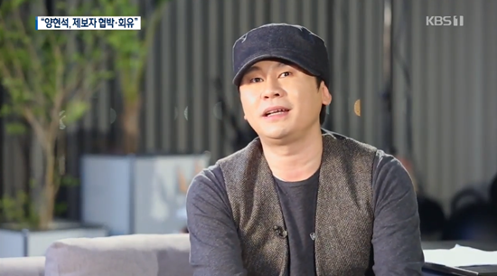 梁铉锡|YG前掌门承认境外赌博 曾在胜利＂夜店门＂曝出后辞职