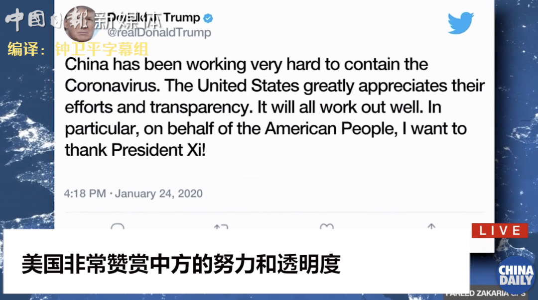 特朗普：CNN主持人梳理特朗普“变脸”时间线，找到对中国态度前后矛盾原因