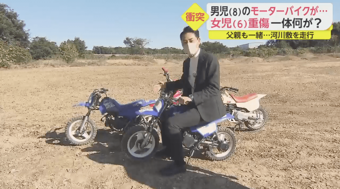 |日本8岁男童河边骑摩托 将路过的6岁女童撞骨折