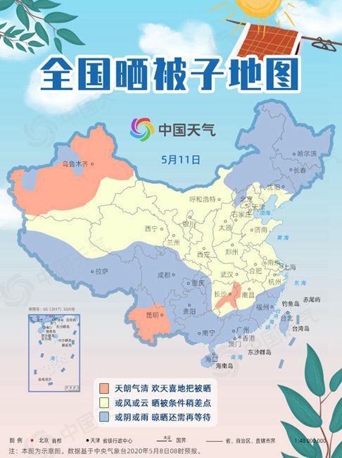 一起来晒被子!全国晒被子地图看你家能否“晒起来”