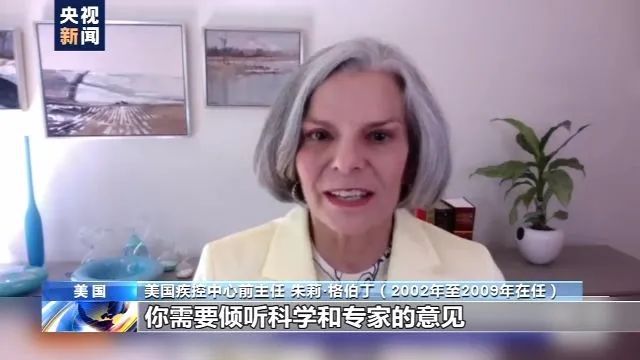 白宫|美国确诊病例已破500万 白宫还在重复那些抗疫“昏招”