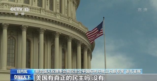 疫情|穷人失业、富人钱包越来越鼓 疫情下的美国社会贫富差距日趋严重