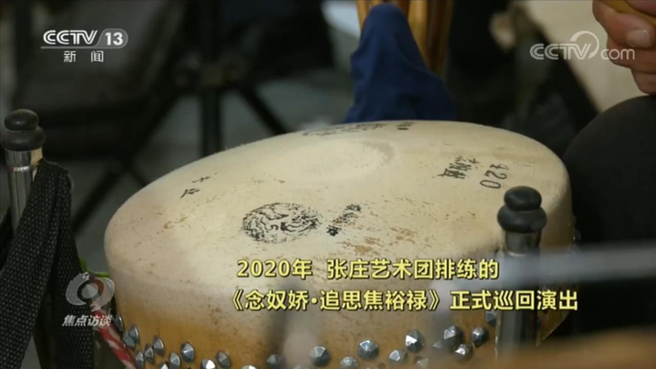 脱贫攻坚|焦点访谈：牢记嘱托 脱贫攻坚 张庄的脱贫路