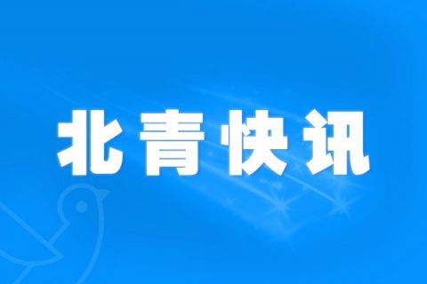 规模以上企业|工信部：5月全国规模以上企业方便面产量42.6万吨，同比增长4.4%
