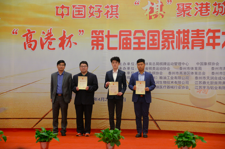 第七届高港杯圆满收官我省选手武俊强夺得亚军