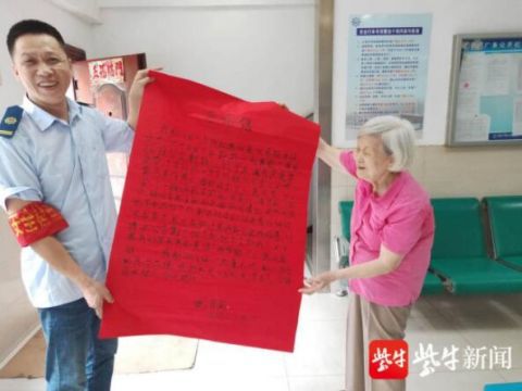 感谢信|驾驶员捡到特殊纪念意义布背包，乘客送来大红感谢信