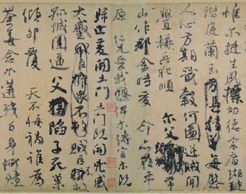 顏真卿泣血寫下的《祭侄文稿》，到底有多珍貴？