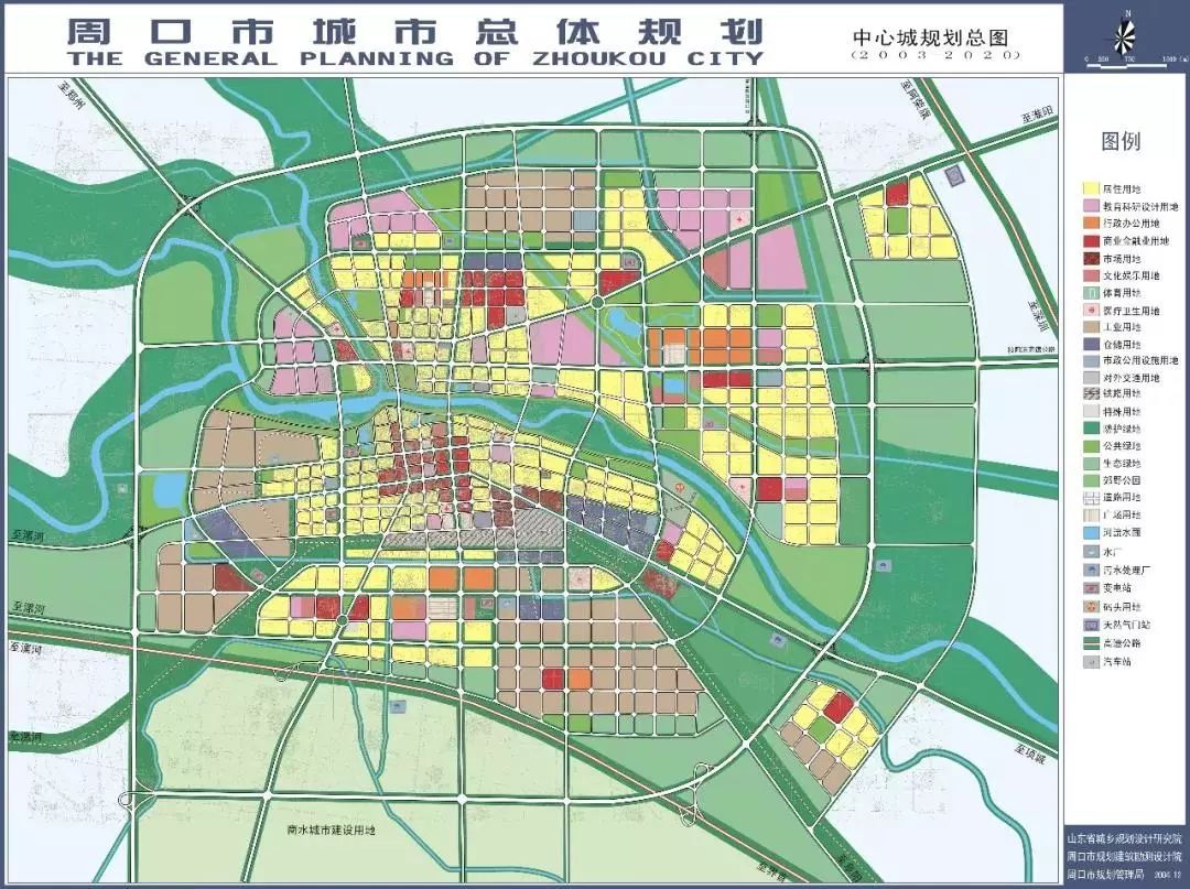 河南周口市城市总体发展概念规划 - 上海复旦规划建筑设计研究院_设计服务一体化平台_上海设计院