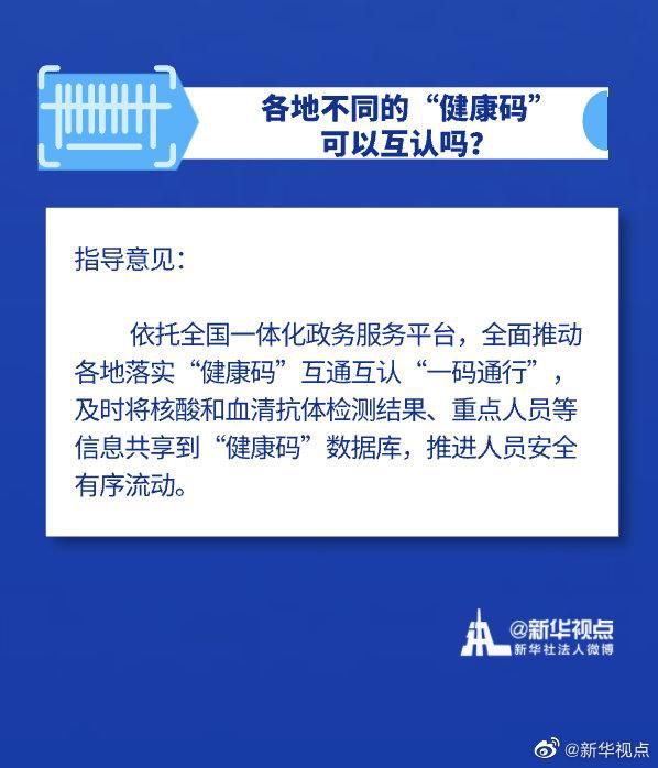 传染病什么情况下需要戴口罩？可以去餐厅堂食了吗？可以去影院了吗？权威指导来了！