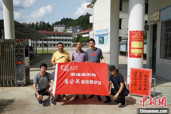 宁波宁波跨越1400公里的助学路：愿更多孩子走出大山