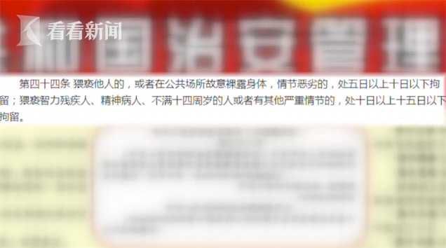 地铁|男子地铁内公然猥亵 女乘客当即拿手机开“怼”