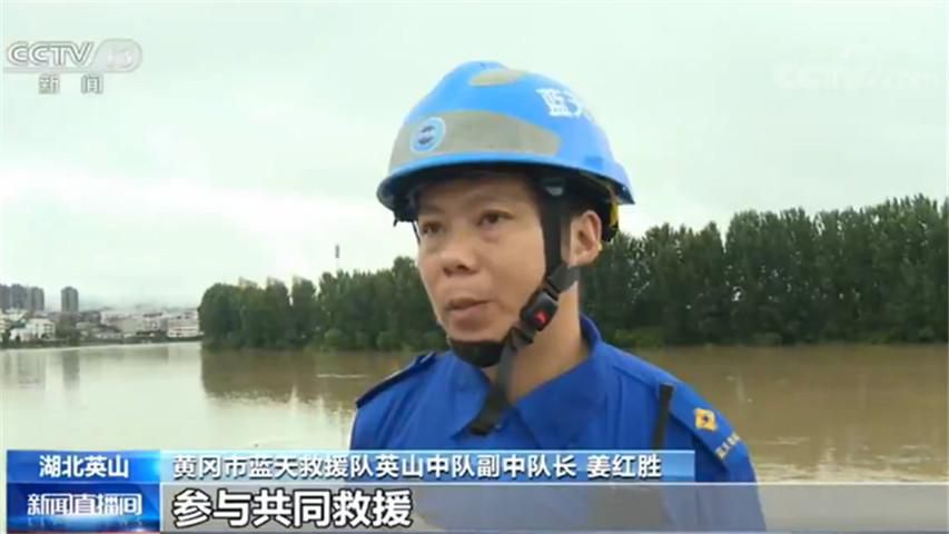 降水量24小时降水量152.9毫米！村党支部书记在抢险途中被洪水冲走