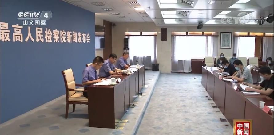 民营经济|最高人民检察院：加强民事检察监督 精准服务民企发展