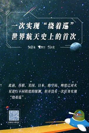 火星探测|中国首次火星探测之旅正式开启 为何偏偏选中它？