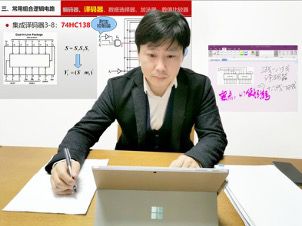 云课堂：一堂直播课如何诞生？教师精心备课，护航“云课堂”