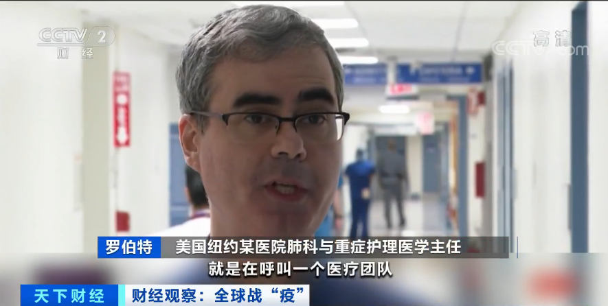 【】40分钟6次警报拉响！7天死亡高峰已至？美国正面临“珍珠港时刻”？！