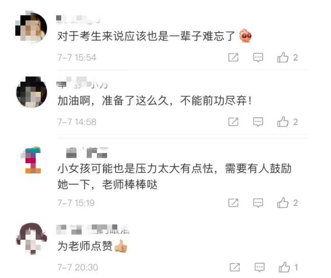 高考|考场外她说不想考了！老师的这个举动“能记一辈子”