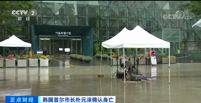 首尔|朴元淳遗书公布：向所有人致歉！他，曾被看作下届韩国总统有力竞争者...