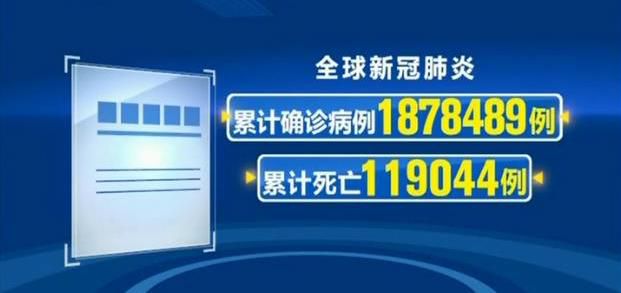 @国际社会：美国暂停资助世卫损害国际抗疫合作