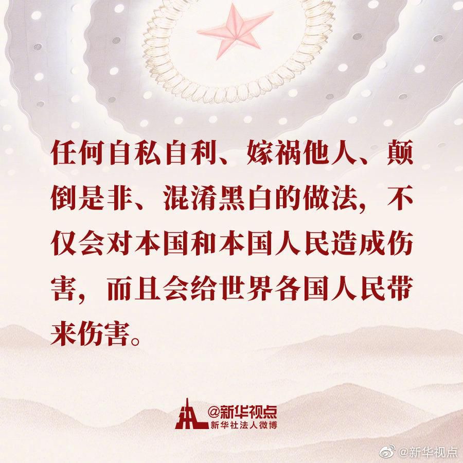 时政|习近平在全国抗击新冠肺炎疫情表彰大会上的讲话金句