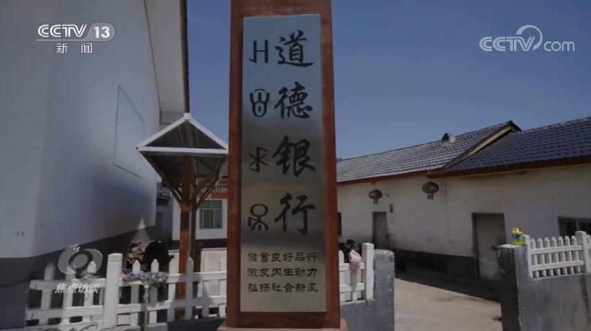 |焦点访谈：村子没产业、村民没技能，这样的地方咋脱贫？