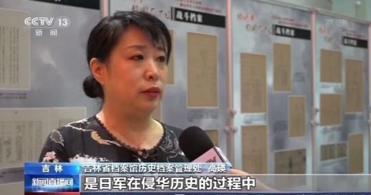 杨靖宇|首次！抗日民族英雄杨靖宇将军殉国前战斗档案公布