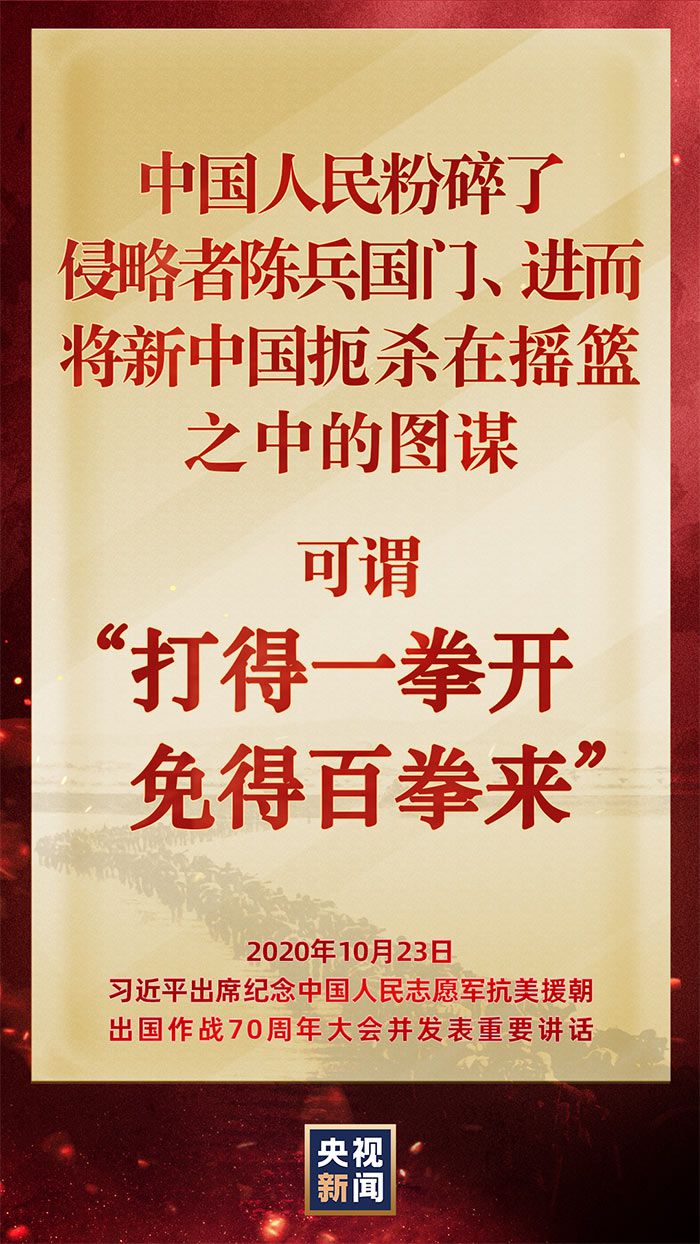 |习近平这些话，让每个中国人热血沸腾！