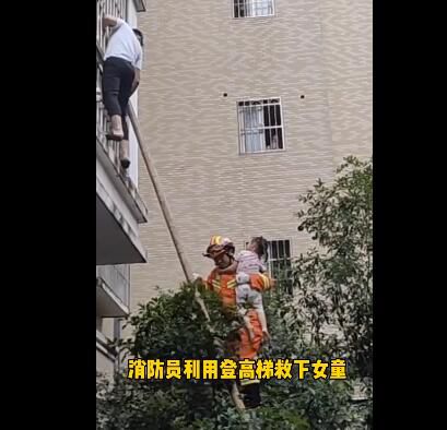 社会万象3岁女童悬空防盗窗外 小伙穿人字拖爬窗救下被困女童