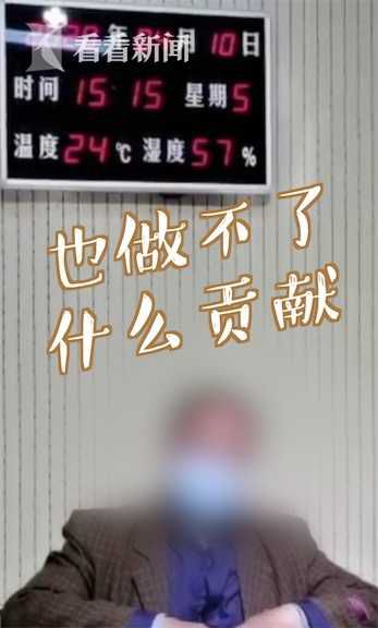 「逃亡」逃亡24年后他自首：投案就是我为国家做出的贡献