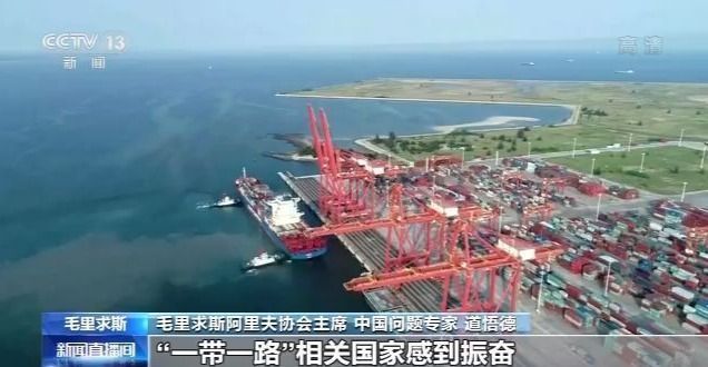 经济|俄罗斯专家：俄工商界对中国经济充满信心