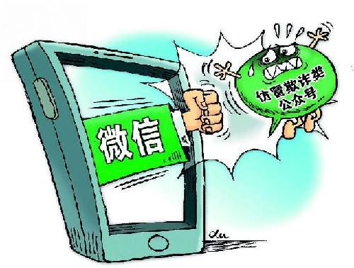 移动互联网|越变越长的“订阅号”列表，有多少是你被强制关注的？