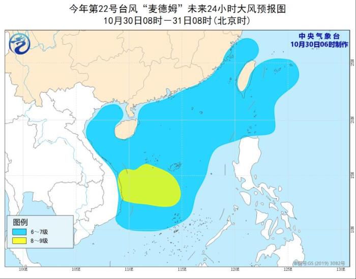 台风“麦德姆”未来24小时大风预报图