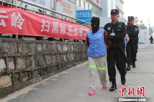 　资料图：昆明公安机关抓获的涉黑犯罪嫌疑人。昆明市公安局供图