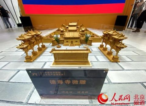 文化|服贸会大兴区三大文化项目签约落地 签约金额超40亿元