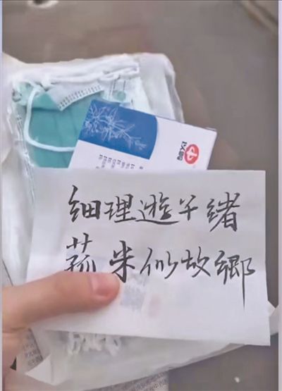 「疫情」细理游子绪，菰米似故乡 疫情下几名中国留学生的故事