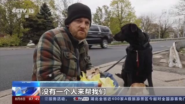 |美国连续20周申请失业救济人数过百万 数万人无家可归