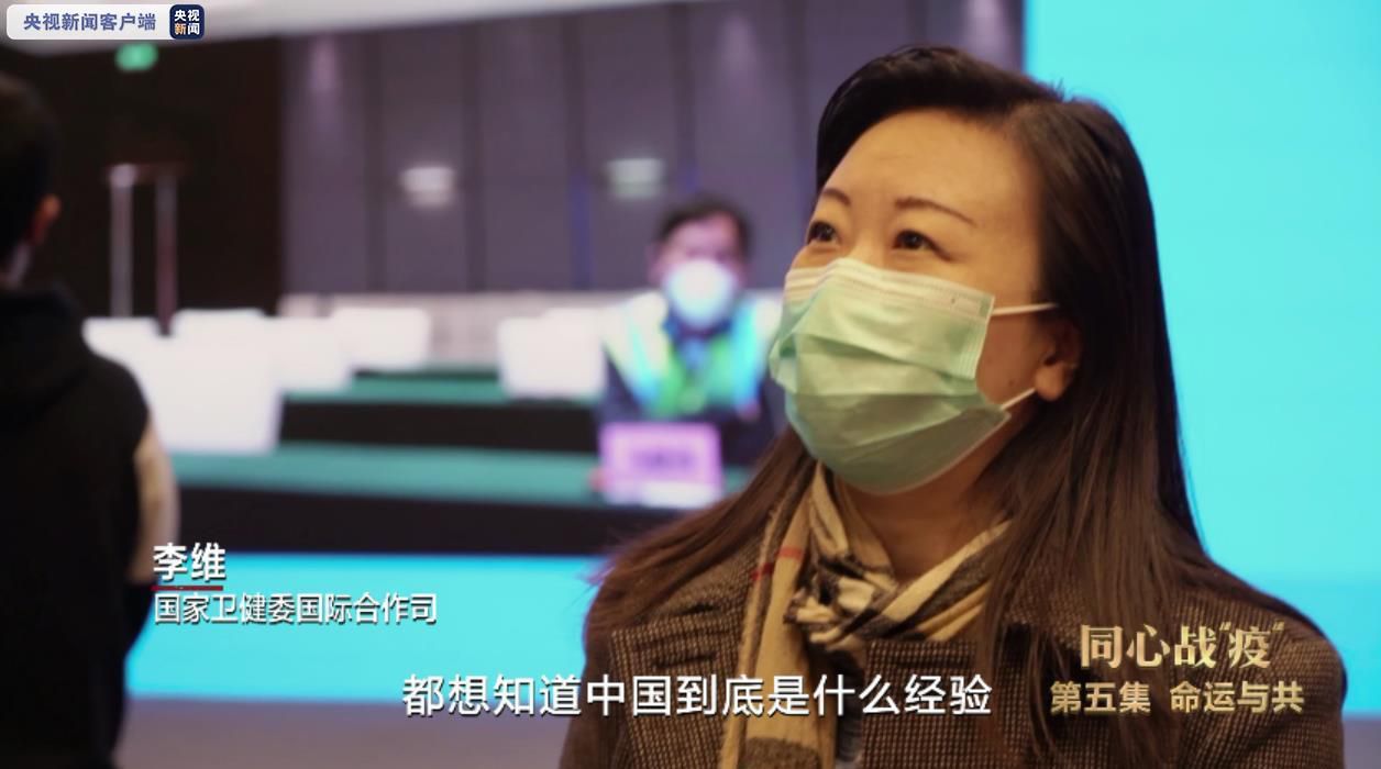 蒙古国|同心战“疫”丨速览第五集《命运与共》