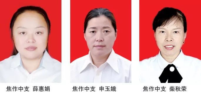 司庆一级勋章河南人保寿险574人获表彰详情