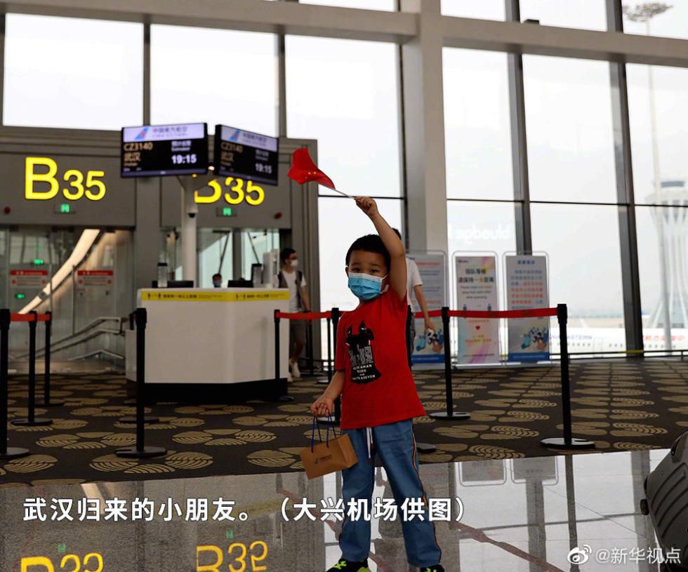 民用航空武汉“解封”后首个抵京客运航班落地