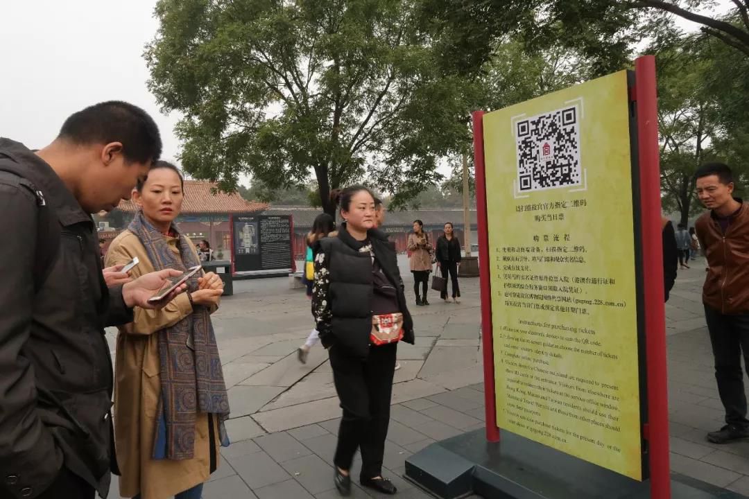 十一前景区迎来降价潮 但力度可以再大点!