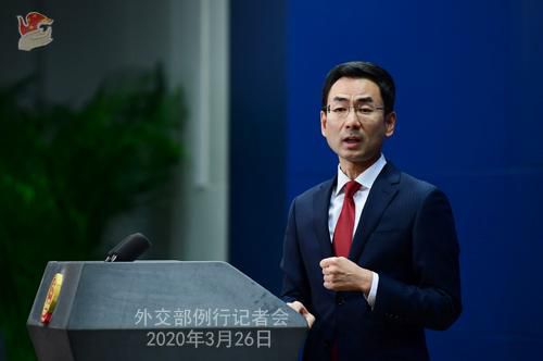 「耿爽」外交部就美国务卿蓬佩奥再提“武汉病毒”等答记者问