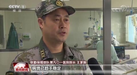 |心疼！被洪水卷走负伤战士呼吸道有浮萍草