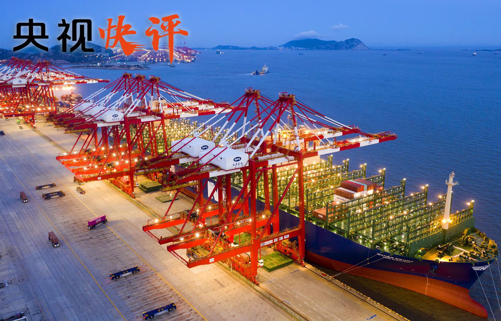 时政|【央视快评】齐心协力把“十四五”规划编制好