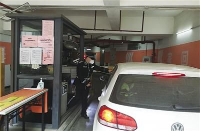 【经济学】经济学本科生小区当保安 隔着口罩仍能认出上千业主