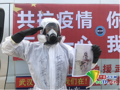 「刘云飞」退伍大学生奋战抗疫一线：我的祖国需要我
