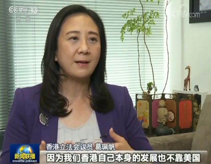 |香港各界：强烈反对美国干涉香港事务 对未来发展有信心