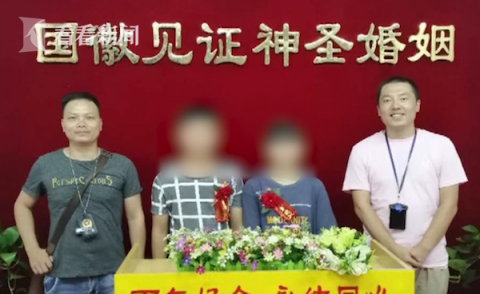 婚姻|逃犯自首与妻子＂喜提＂结婚证 两民警当了证婚人