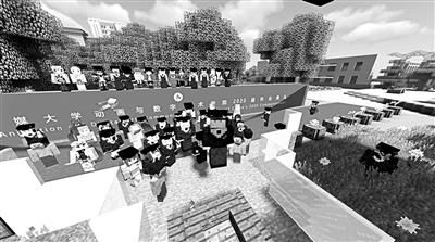 毕业晚会毕业生自办“动画”毕业典礼 20天“建成”1:1校园