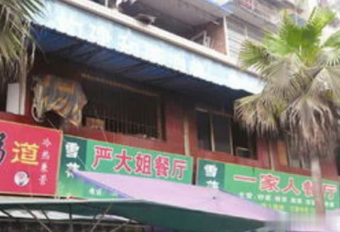 油烟净化朝阳花园小区楼下店铺喇叭扰民油烟呛人 市城管部门：已责令店铺关闭喇叭并正常开启油烟净化设备
